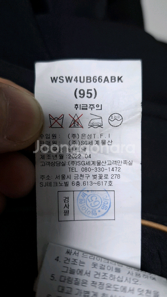 바쏘옴므 구스다운 맥패딩 코트 95 헝가리산 구스 22년식--9