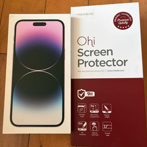 아이폰 14 프로맥스 512 딥퍼플