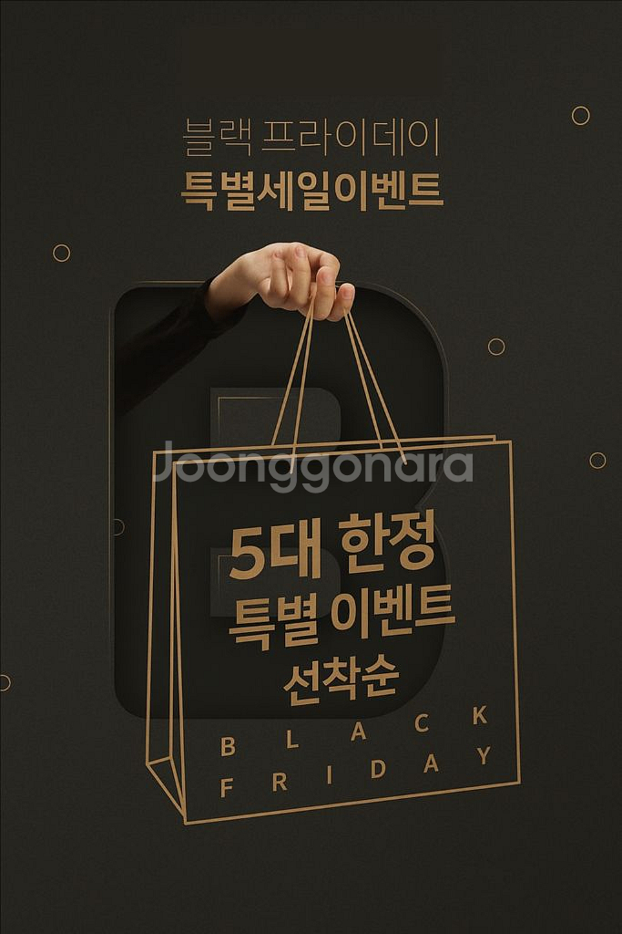 디랙스 마이마운틴 이전설치 및 새상품 한정 특가--1