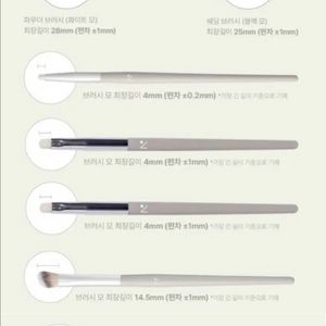 일괄)노베브 아이라이너,섀도우,쉐딩 브러쉬 5개+토슈즈핑크