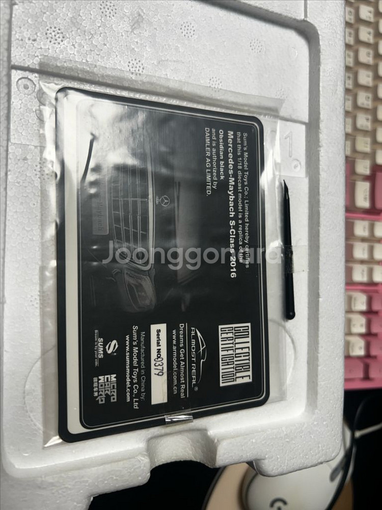 얼모스트리얼 마이바흐 S600 1:18--1