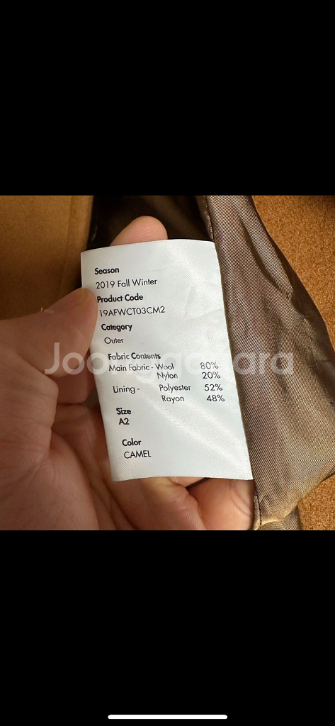 아더에러 카멜 더플코트--8