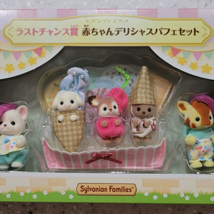 실바니안 쿠지 딜리셔스퍼레이드 라스트원상