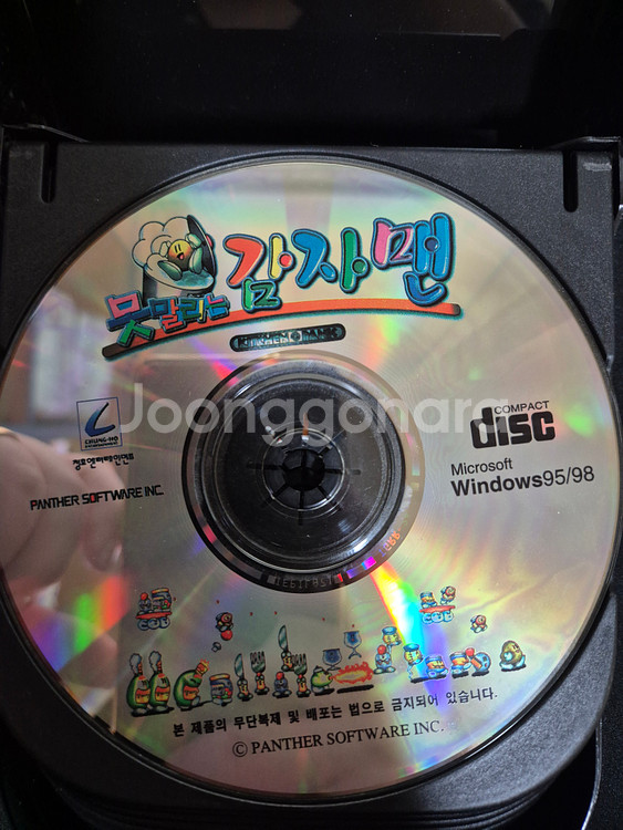 PC게임 알CD 판매합니다--0