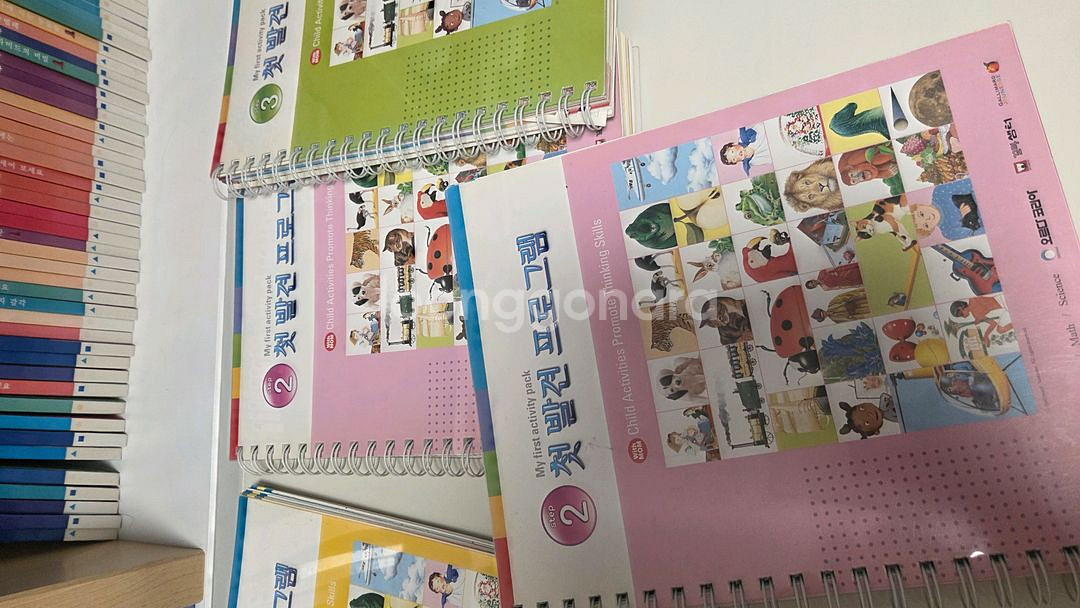 오르다 첫발견 프로그램 활동지--2