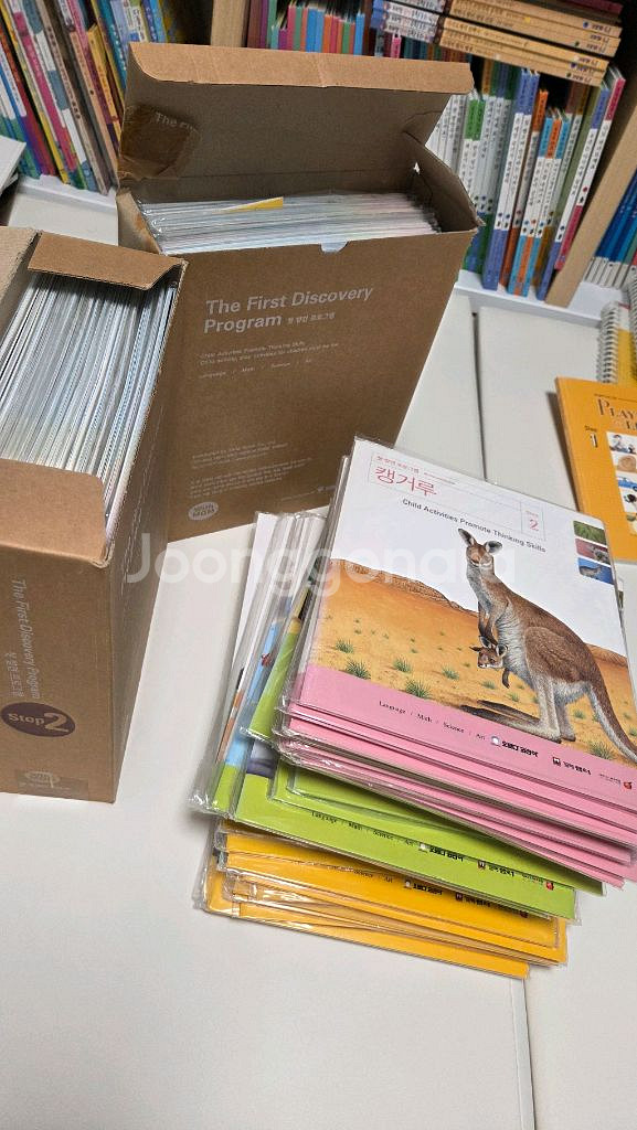 오르다 첫발견 프로그램 활동지--5