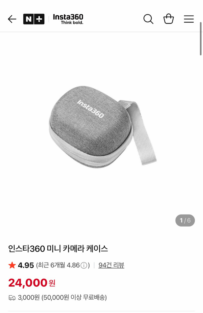 인스타360 ACE Pro 2 액션캠 듀얼베터리 외 악세사리 풀셋--8