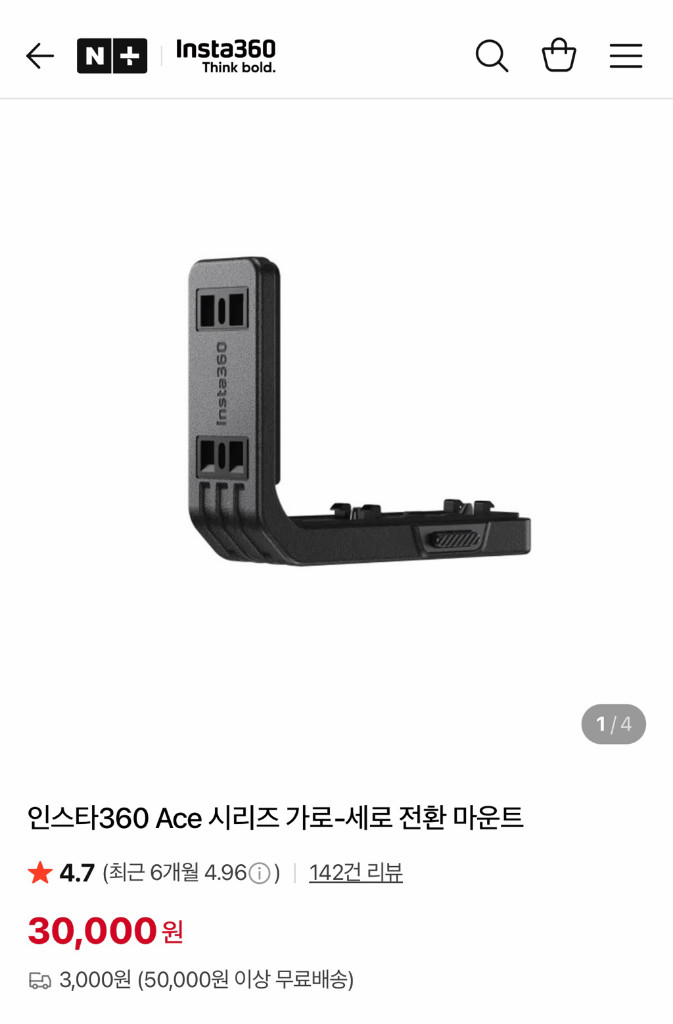 인스타360 ACE Pro 2 액션캠 듀얼베터리 외 악세사리 풀셋--7