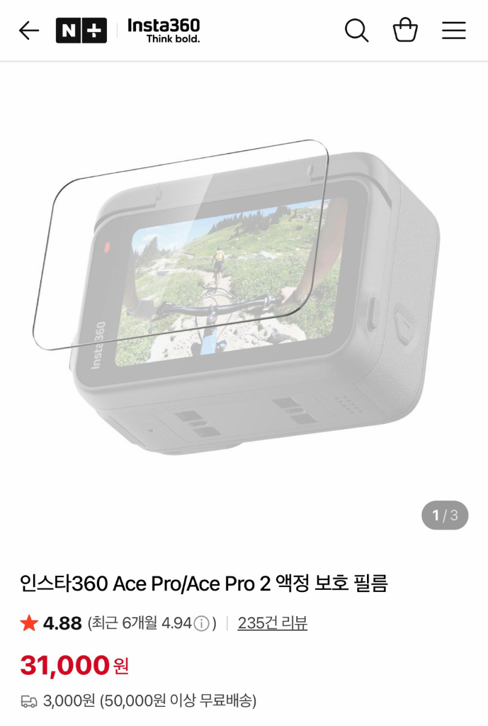 인스타360 ACE Pro 2 액션캠 듀얼베터리 외 악세사리 풀셋--9