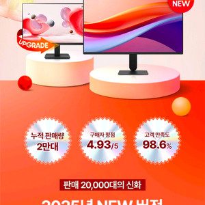 LG 24U411A 24인치 FHD 모니터 ips S급