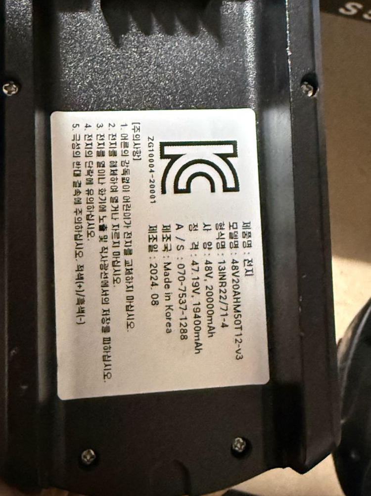 엑스라이더 X200 PRO--9