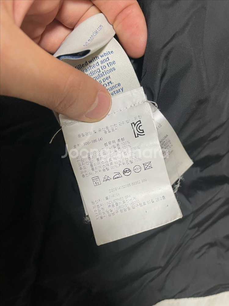 [XL] 백화점판 몽클레어 몽클라 패딩 블랙 클루니--4