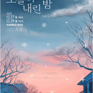 [ 대구, 서울, 부산 ] 노을 콘서트 무대앞 VIP석 2연석