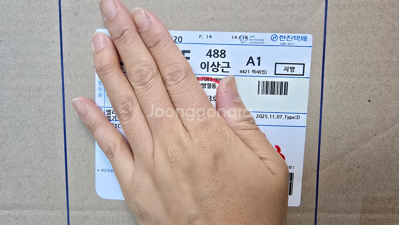 이지온 3단 대용량 옷걸이 행거 새상품--4