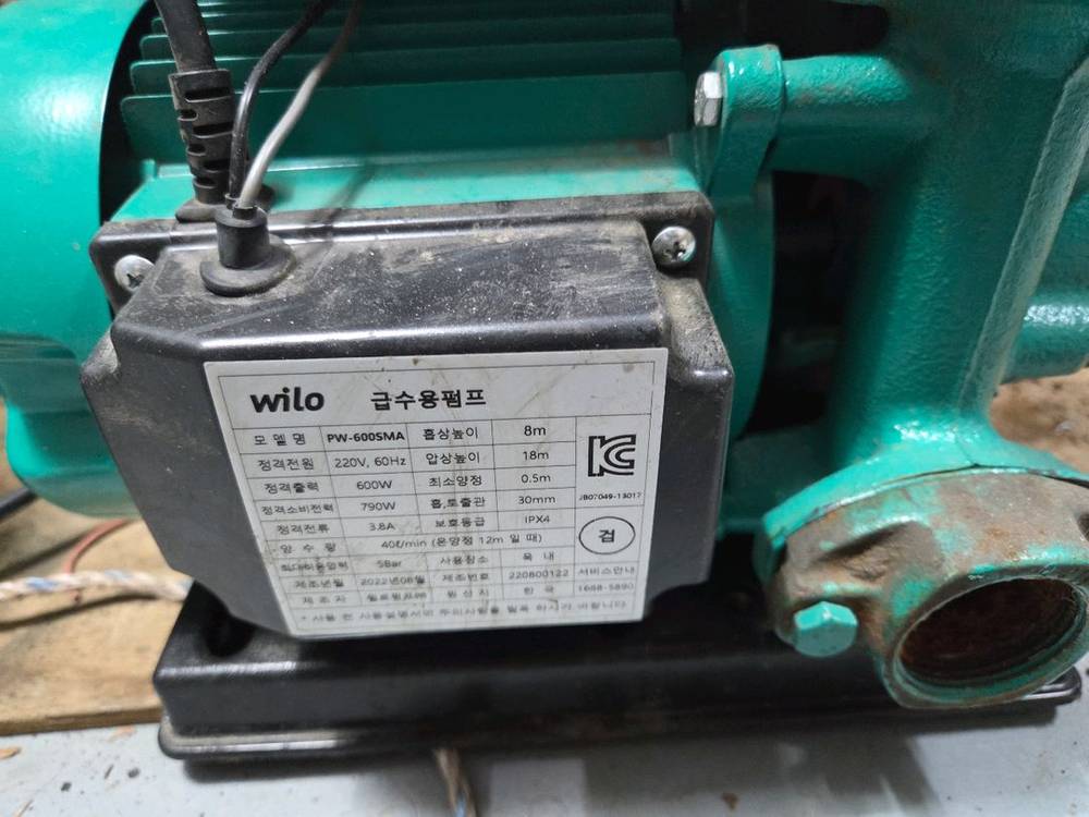 윌로펌프 PW 600SMA--1