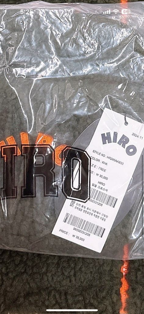 히로 퀼팅 플리스 세트 (가방+자켓+바지) 140--2