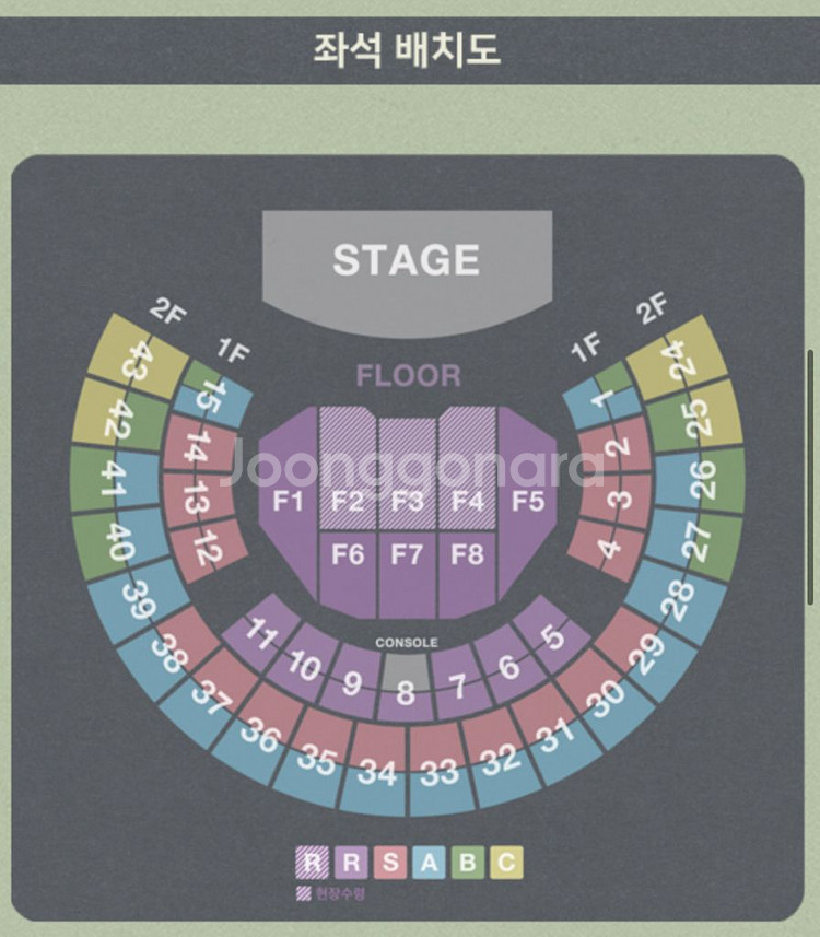 김동률 콘서트 11/15 토 5시 6구역 1석--0