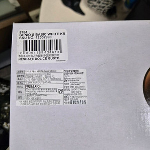 네슬레 돌체가수토 제니오S 커피머신