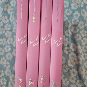 QWER 1집 디스코드 앨범 팝니다.