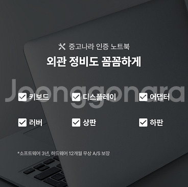 [12개월 보증] 삼성 갤럭시탭 S6 Lite 64GB WiFi전용 10.4인치 옥스포드 그레이 S펜 포함--3