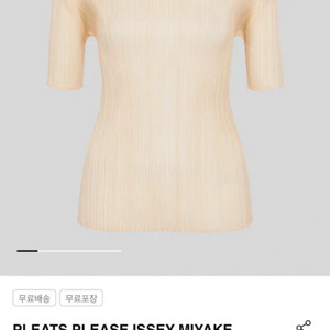 (새상품)플리츠플리즈 루시드 플리츠 탑