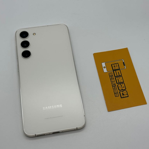 #할인가능 갤럭시S23플러스 256기가 크림 (S급) / 1110