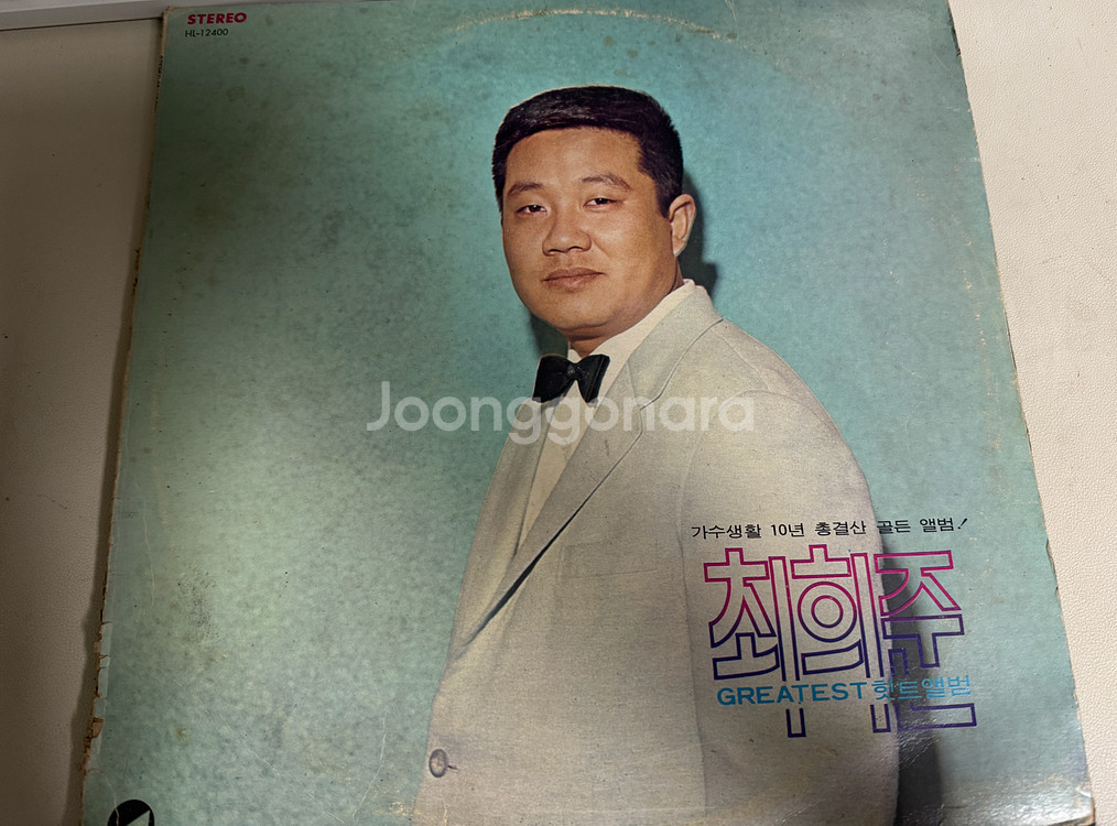 LP판 - 최희준 히트앨범, 1회대학가요제, 1회해변가요제--0