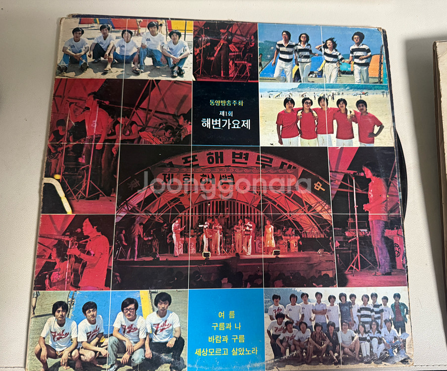 LP판 - 최희준 히트앨범, 1회대학가요제, 1회해변가요제--4