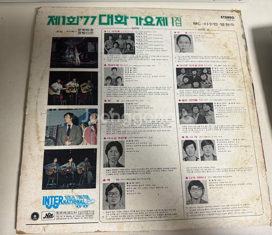 LP판 - 최희준 히트앨범, 1회대학가요제, 1회해변가요제--3