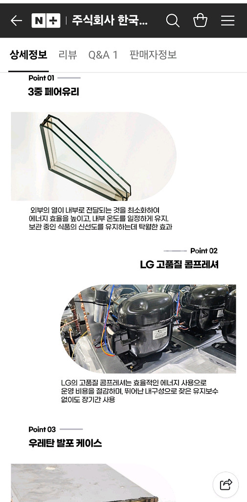 업소용 케익 쇼케이스냉장고 1800--6