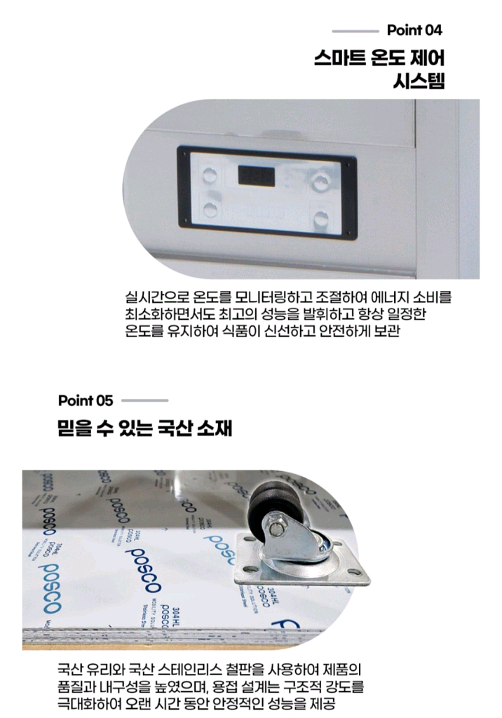 업소용 케익 쇼케이스냉장고 1800--8