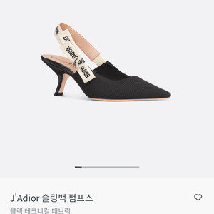 [정품] 디올 J'Adior 슬링백 블랙 황금사이즈