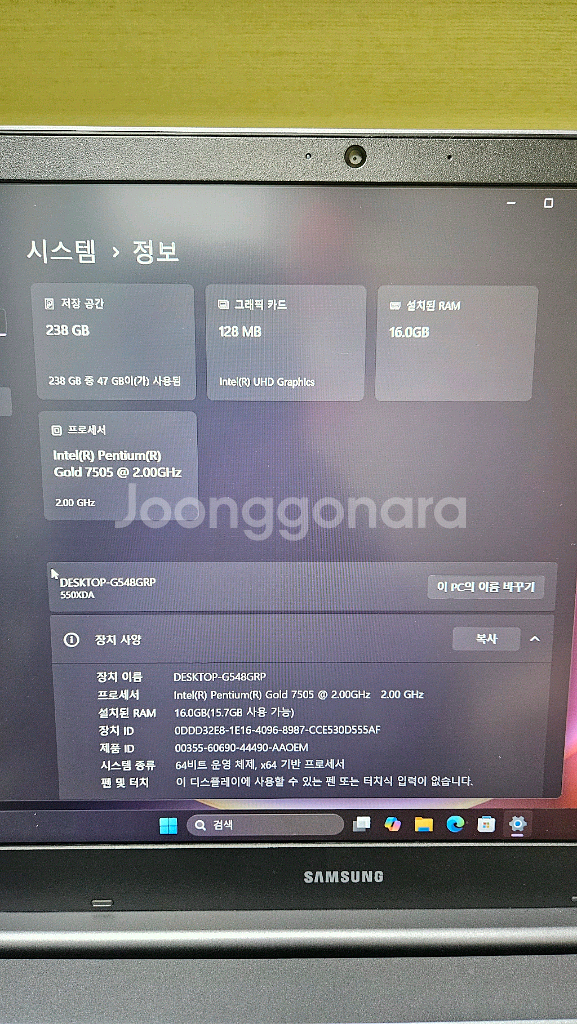 갤럭시북 플러스2 11세대펜티엄 16램 배터리92% 새것컨디션--1