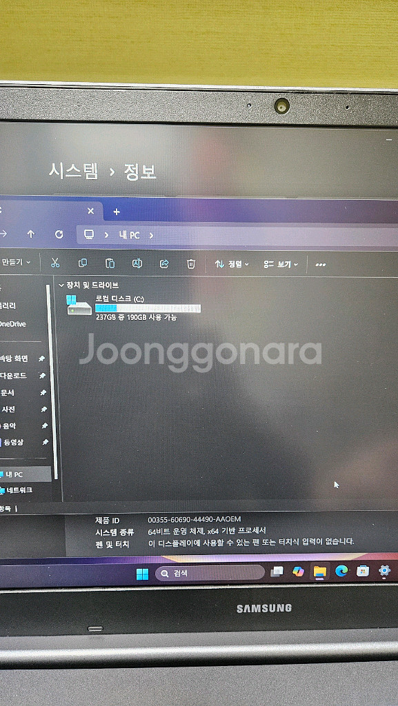 갤럭시북 플러스2 11세대펜티엄 16램 배터리92% 새것컨디션--2