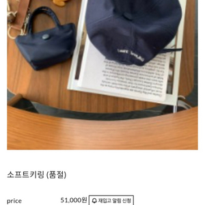 봉긋 소프트 키링 블랙(새상품),브라운