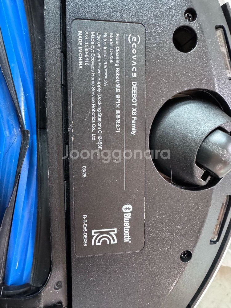 에코백스 디봇 X8 프로 옴니 로봇청소기--4