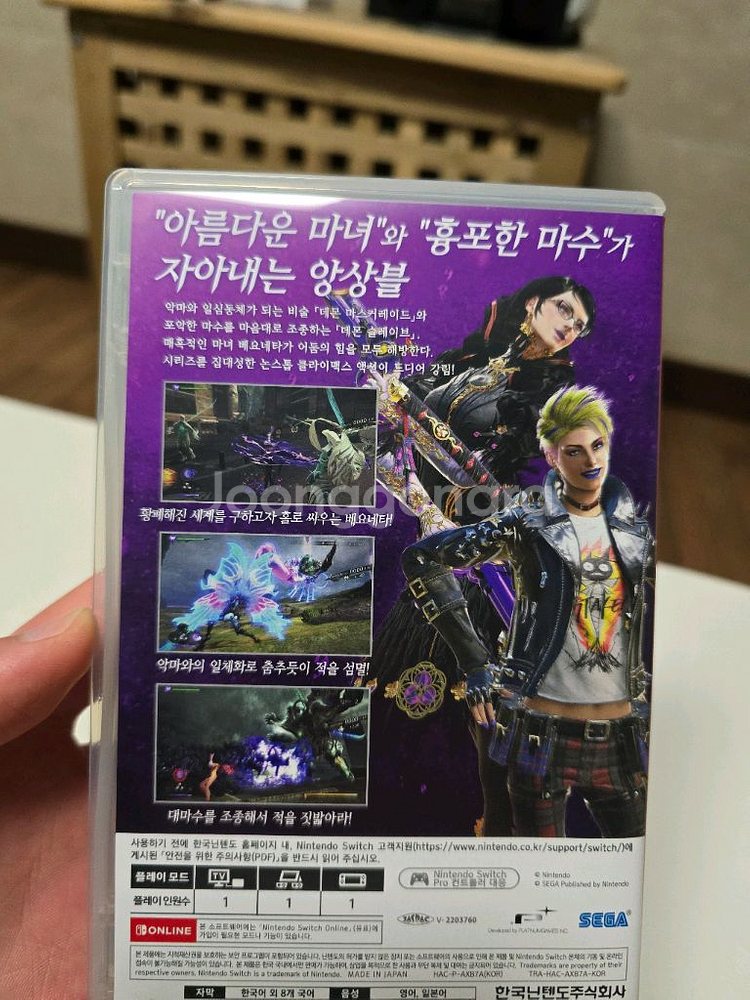 닌텐도 스위치 베요네타3--2