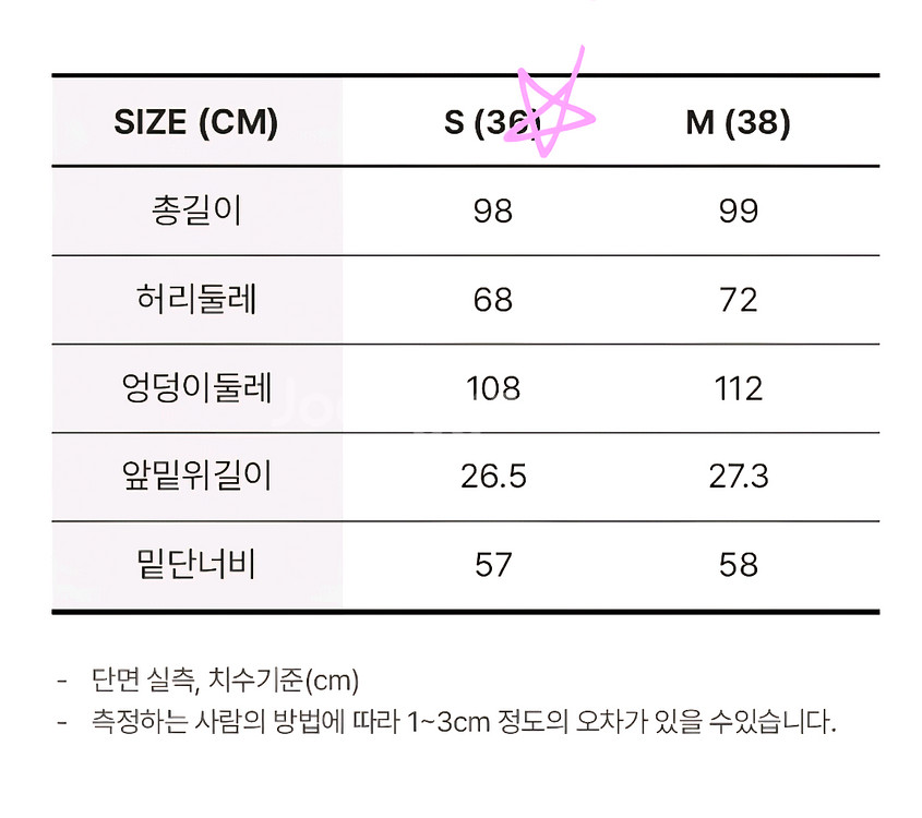 럭키슈에뜨 패턴 저지 롱 팬츠 멜란지그레이 36사이즈--6