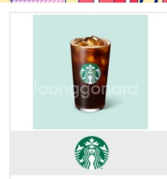스타벅스 아이스 아메리카노(칼답)--0