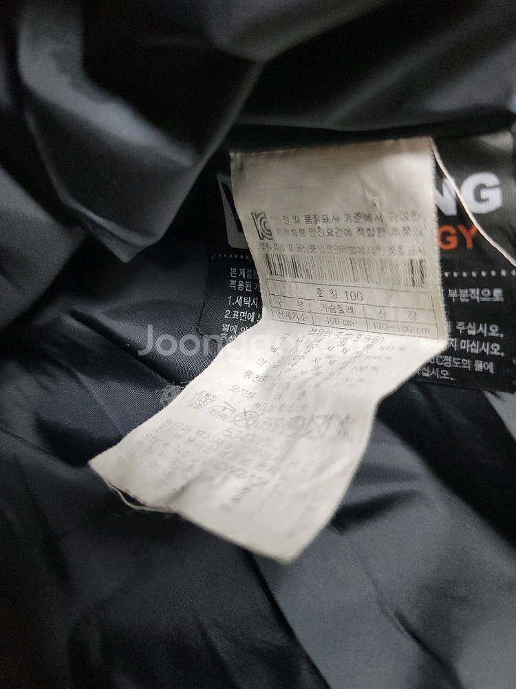 코오롱 대장패딩 안타티카 100사이즈 하자있음--7