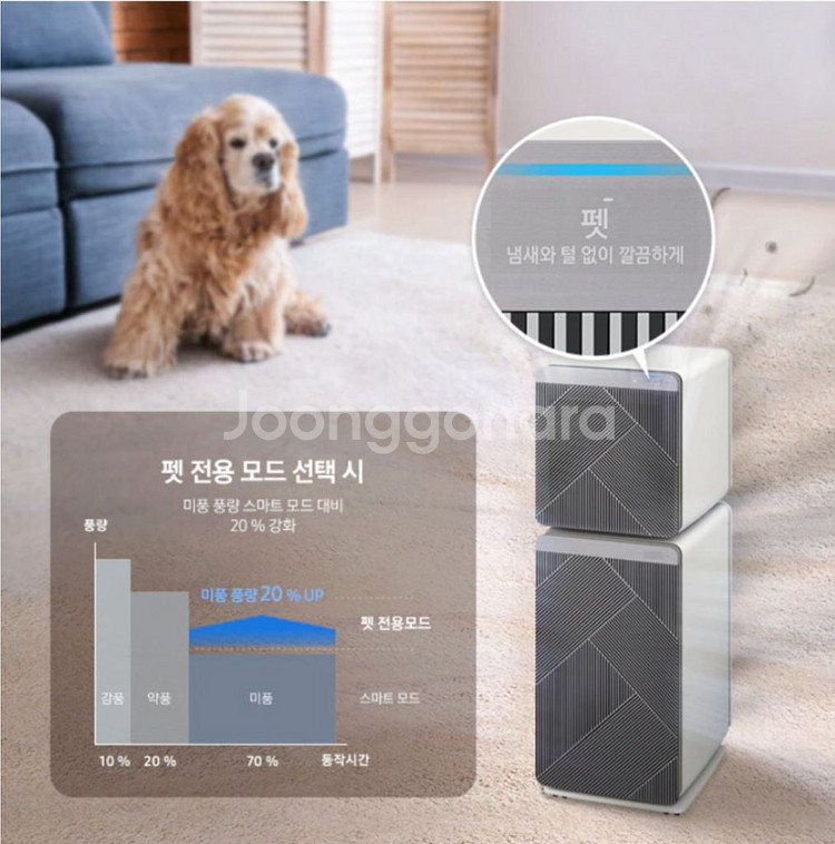 비스포크 큐브 Air 펫케어 공기청정기--1