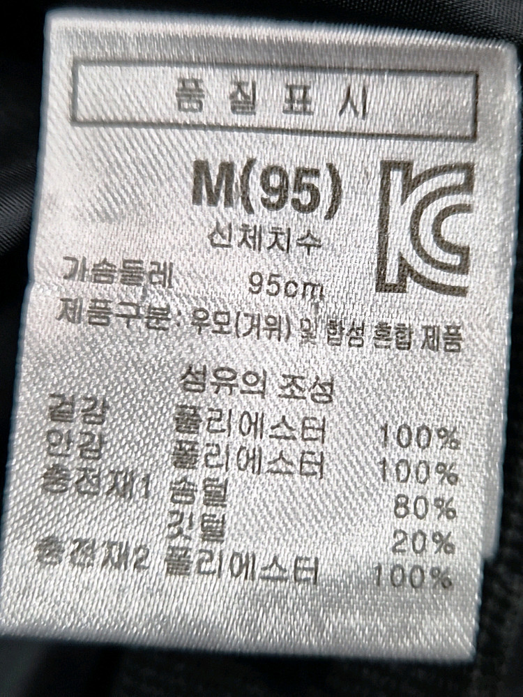 [M]<플립>블랙 패딩 점퍼--3