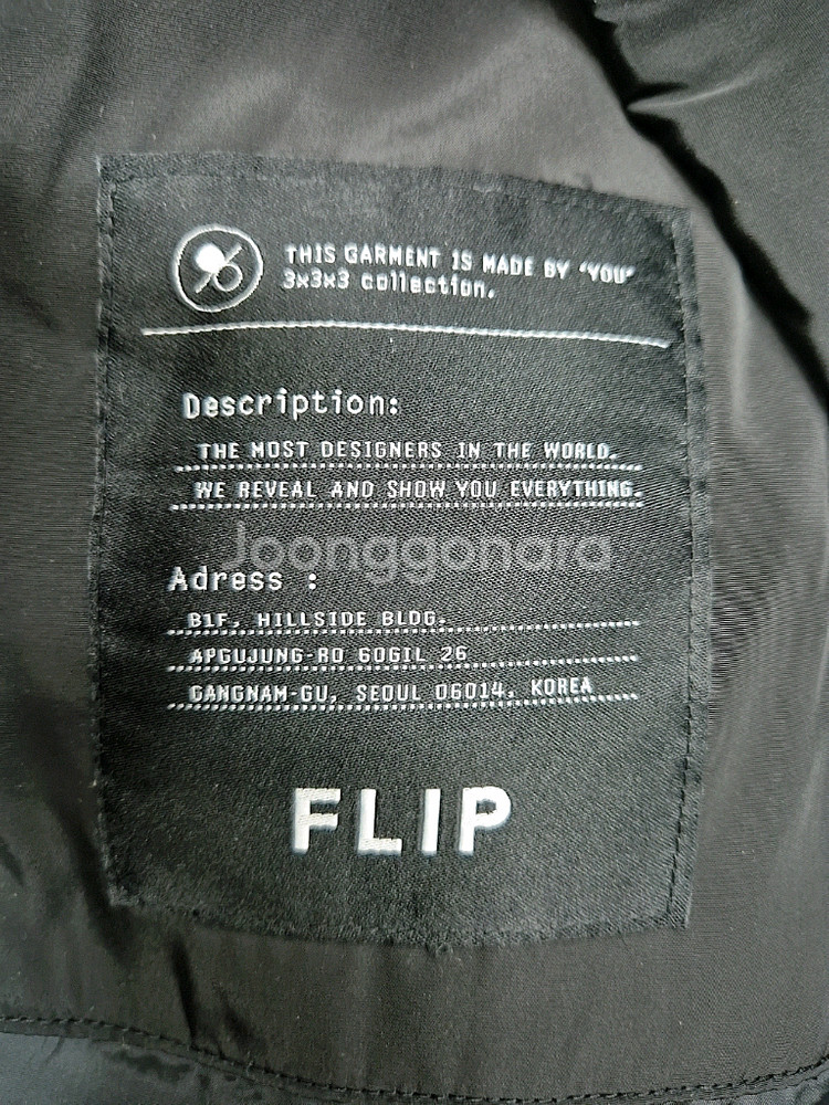 [M]<플립>블랙 패딩 점퍼--8