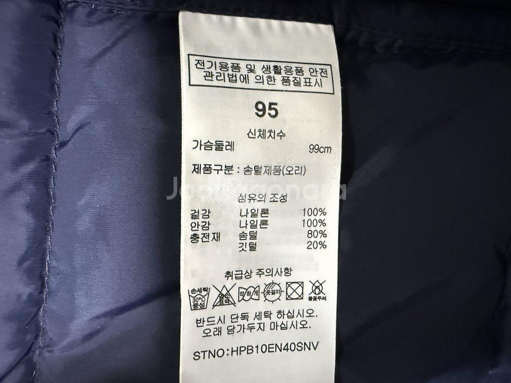 헤지스 경량패딩 조끼 여성용 95호 66사이즈--5