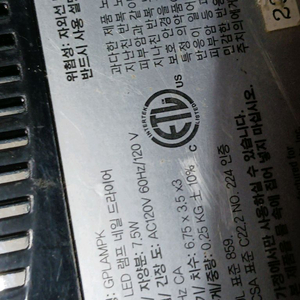 네일 드라이어 이미지