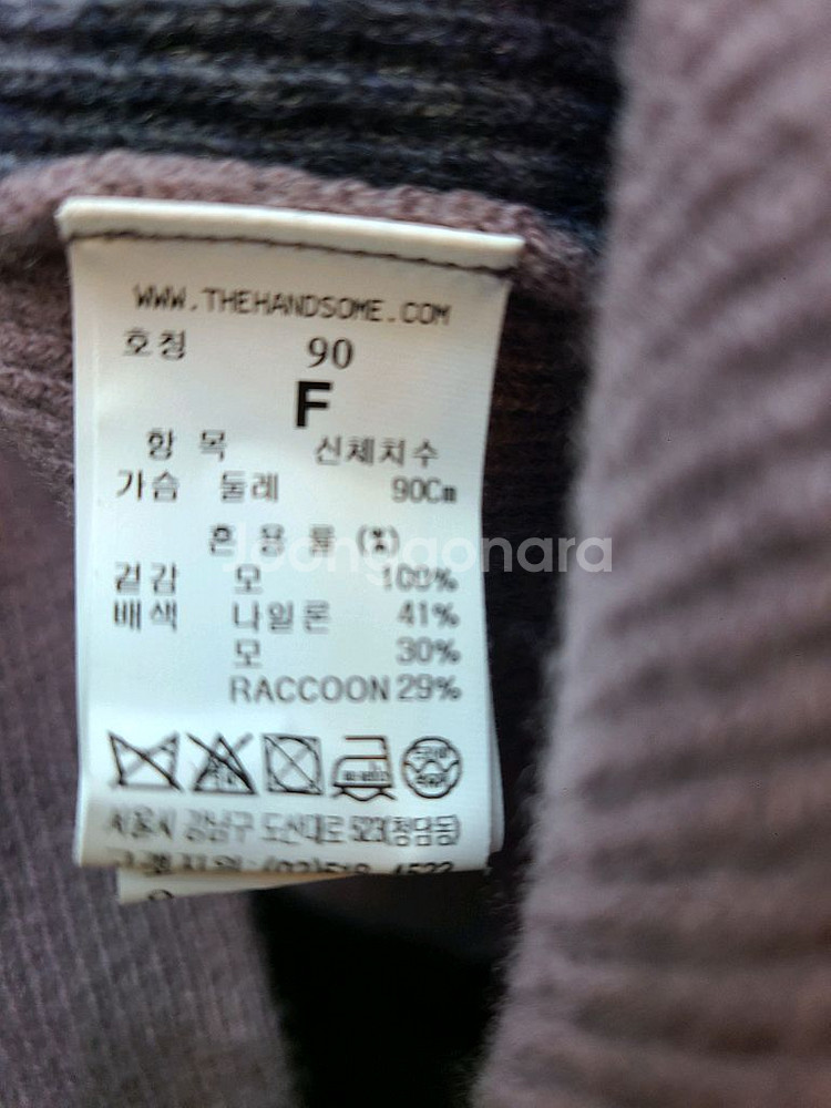 시스템> 울100 언발란스 니트티--6