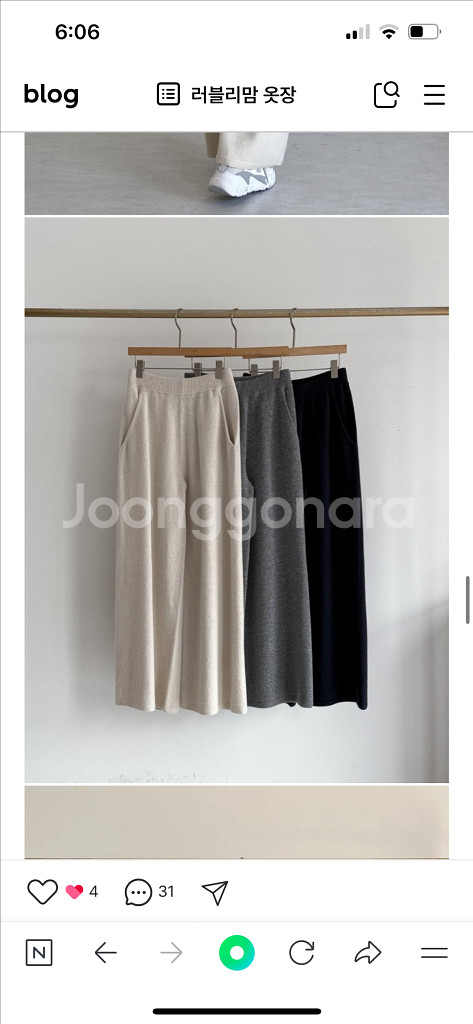 제이코코 캐시미어 니트팬츠 (오트)--2