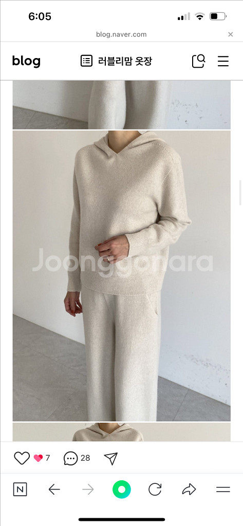 제이코코 캐시미어 니트팬츠 (오트)--0