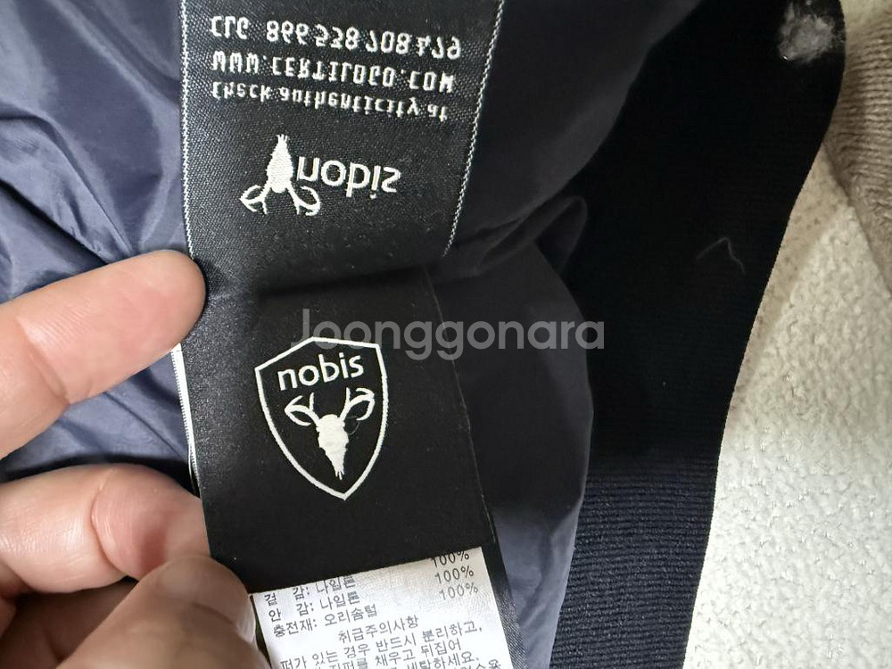 노비스 패딩 조끼 여성용 90호 55사이즈--5