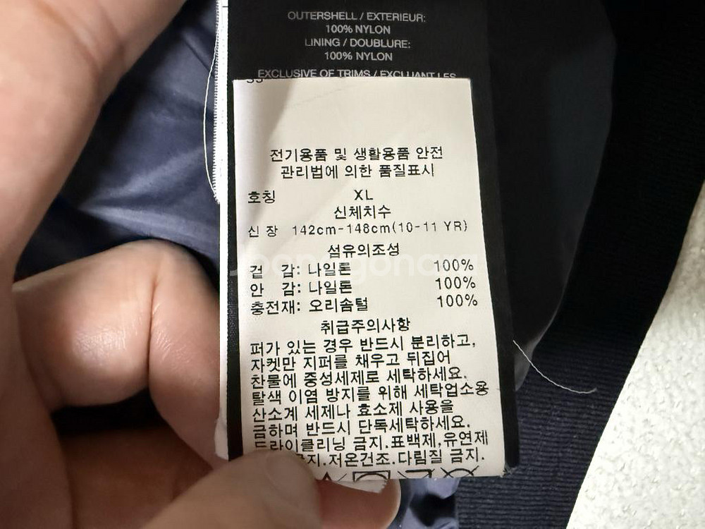 노비스 패딩 조끼 여성용 90호 55사이즈--7